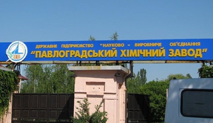 Комерційний директор найбільшого виробника вибухівки в Україні отримав 4 роки тюрми