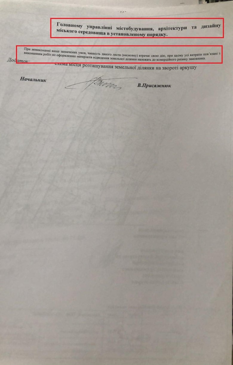 Цензор.НЕТ Изображение