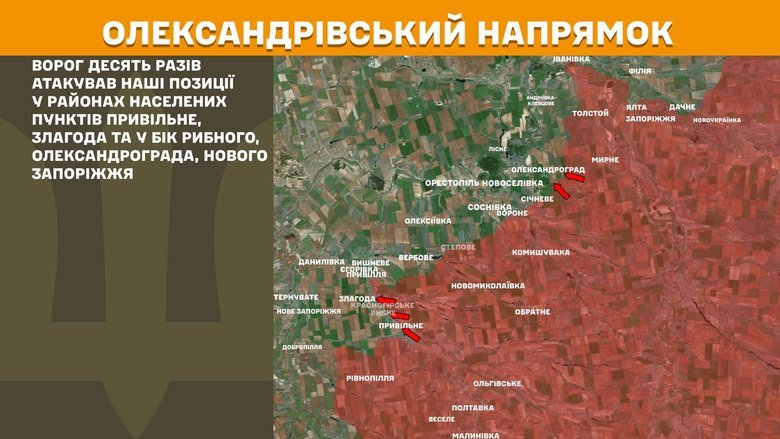 Ситуація на фронті на ранок 20 грудня