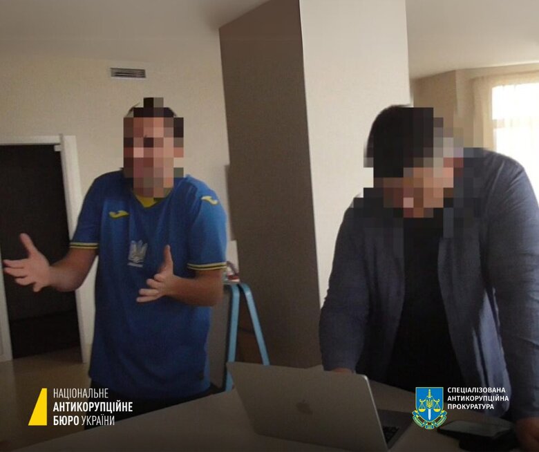 набу