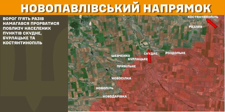 Ситуація на фронті на 10 березня - Новопавлівський напрямок