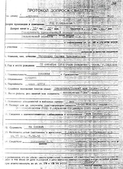 Цензор.НЕТ Изображение