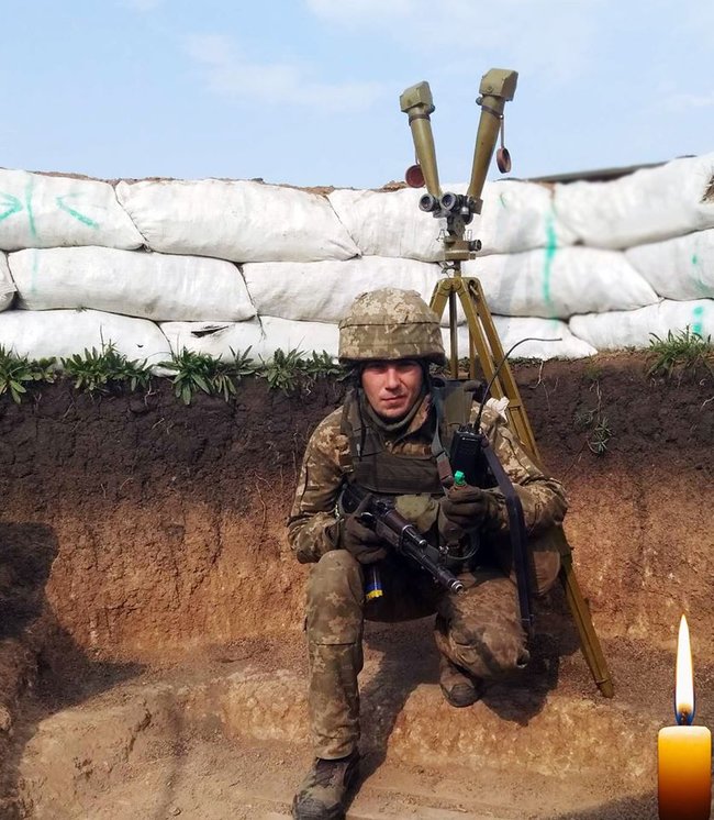 Воїн 30-ї ОМБ Олег Шило загинув на Донбасі 8 липня 01