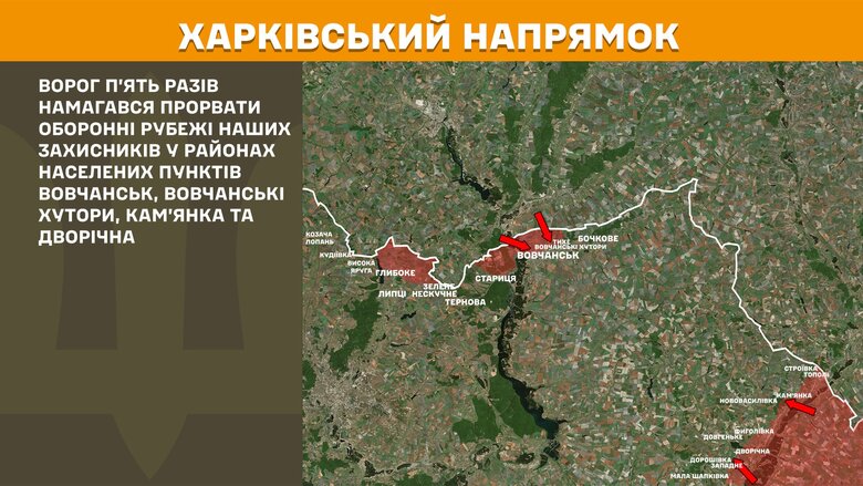 Ситуация на фронте на утро 24 мая