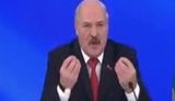 лукашенко