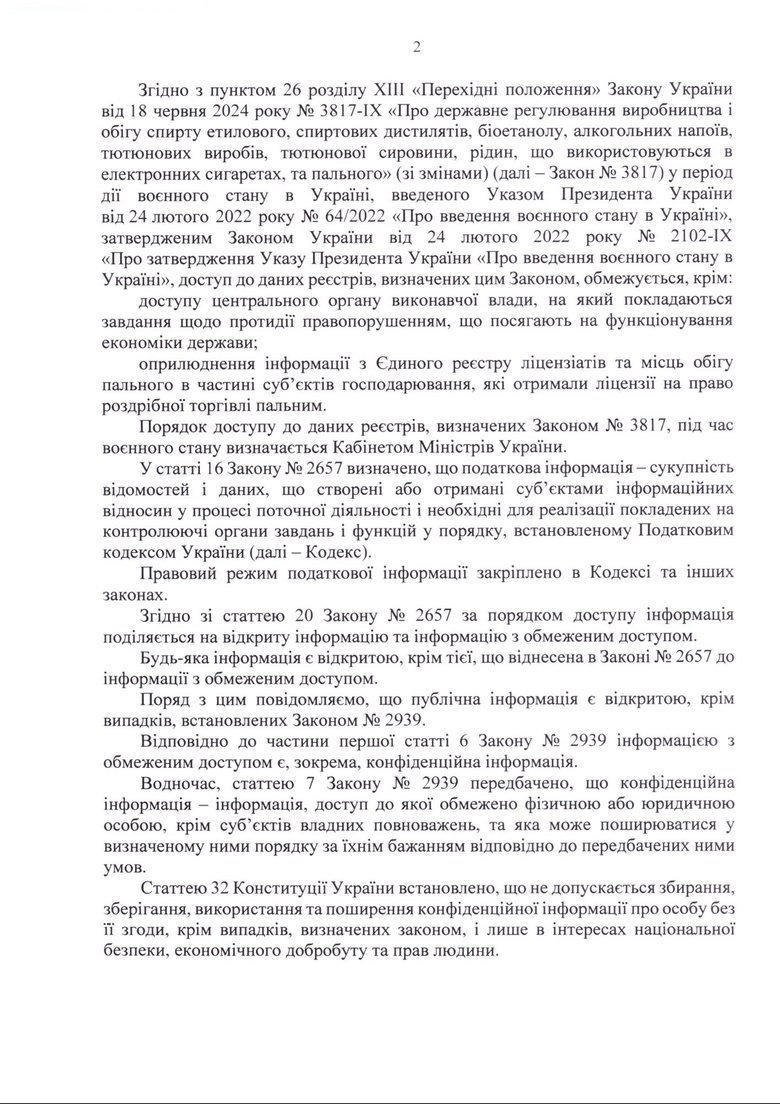 Response from the State Tax Service to a query from Business Censor