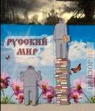 Прозрение наступит?