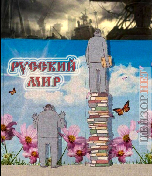 Прозрение наступит?