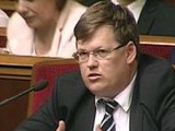 розенко