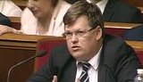 розенко