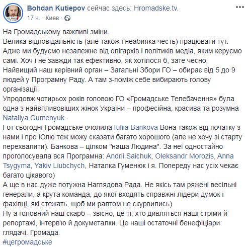 Громадське начинает борьбу с олигархами под руководством Банковой 01