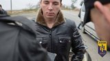 задержание