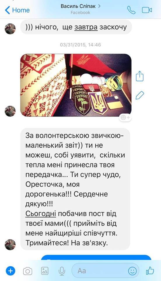 Цензор.НЕТ Изображение