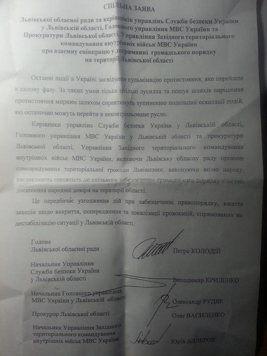 докум