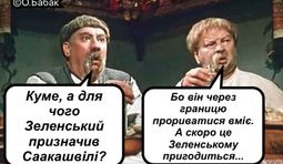 Секрет раскрыт