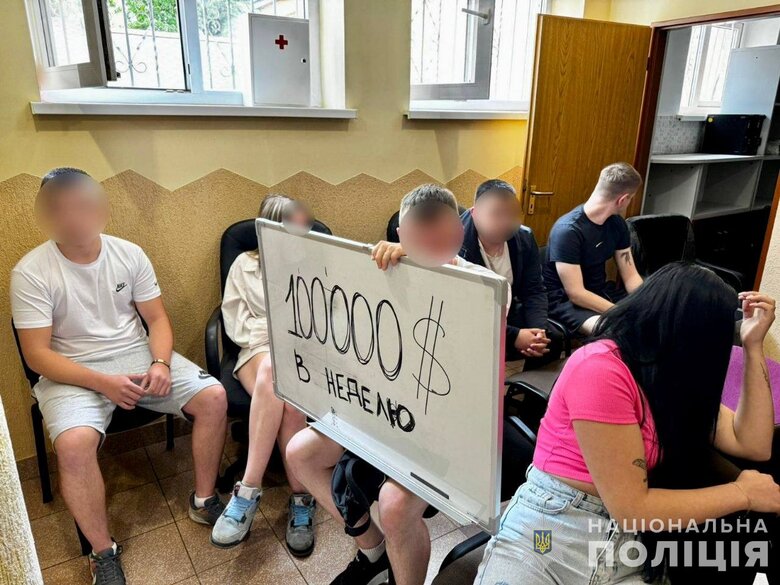 Правоохоронці викрили шахрайський call-центр на Закарпатті