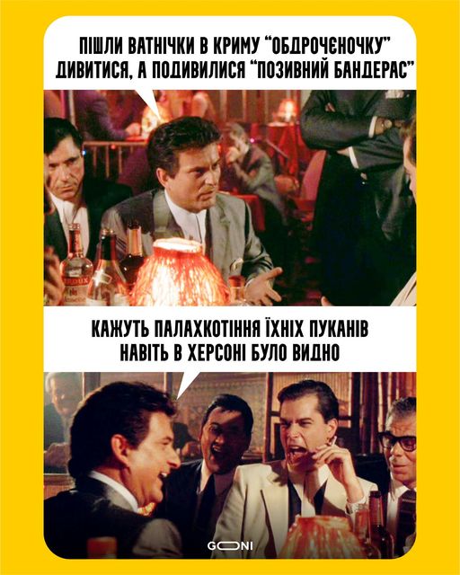 Однажды в Крыму...
