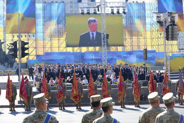 парад