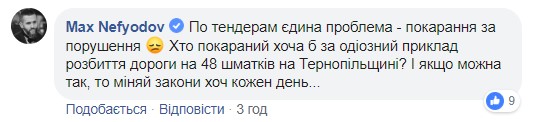 Луценко: Головні джерела корупції - 3,5 тис. держпідприємств, на другому місці - митниця і податкова 03 Луценко: Головні джерела корупції - 3,5 тис. держпідприємств, на другому місці - митниця і податкова 03