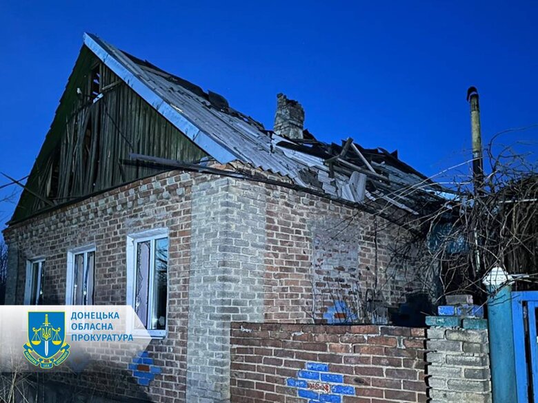 Наслідки авіаудару по Донеччині