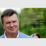 Письмо счастья