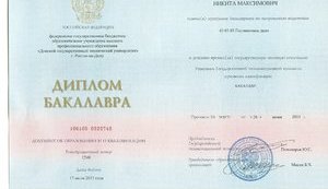 У базах РФ відсутні дипломи, видані випускникам "вишів" окупованого Донбасу. ФОТОфакт