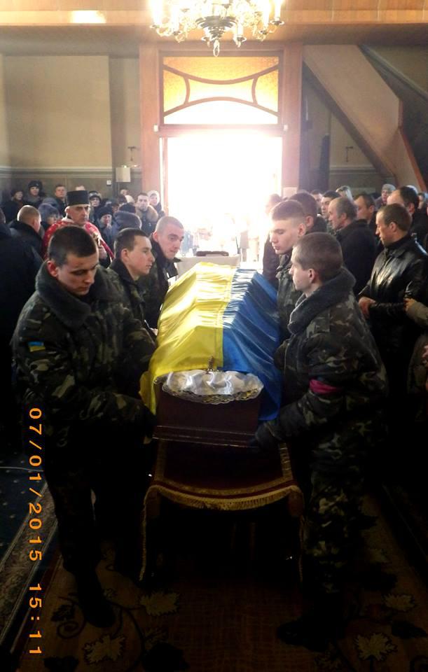 похорон