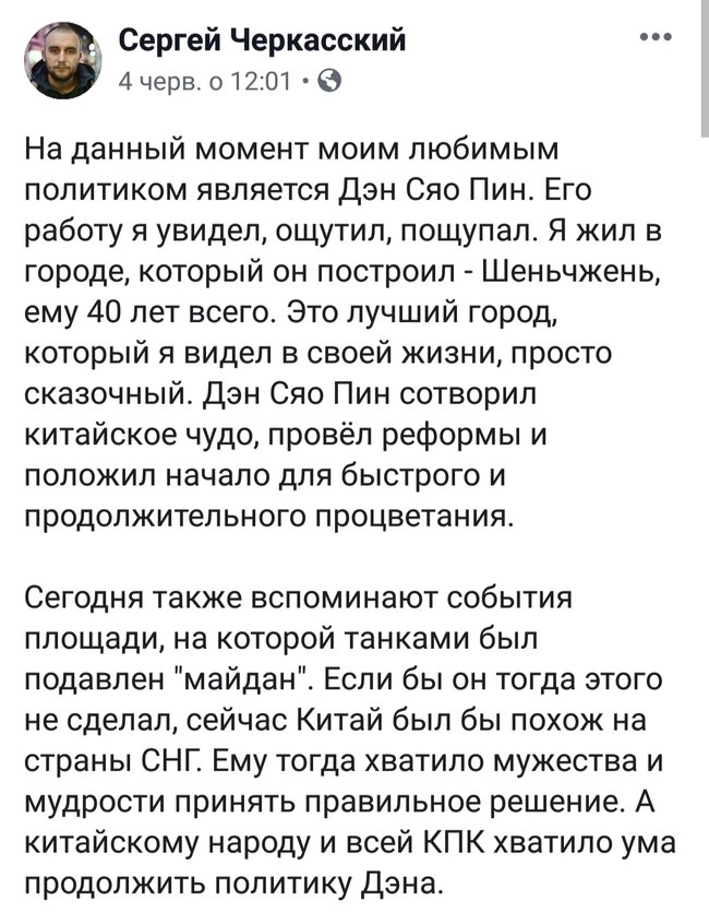 Цензор.НЕТ Изображение