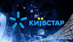 Арест акций Киевстара: что происходит