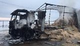 пожар