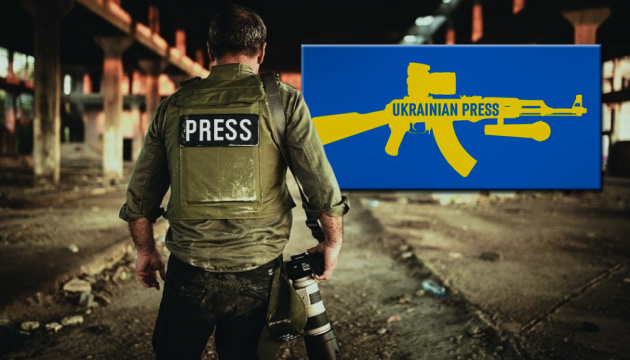 Журналісти на війні | Цензор.НЕТ