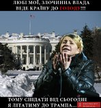 "Зубожіння"...