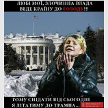 "Зубожіння"...