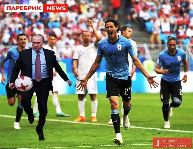 Уругвай - МордорЪ 3:0