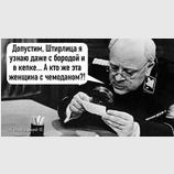 По крупицам...