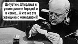 По крупицам...