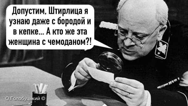 Инновации русского мира, Конституция - не рояль! Свежие ФОТОжабы от Цензор.НЕТ 07