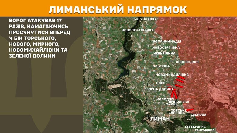 Ситуація на фронті 2 квітня 2025 року. Що відомо