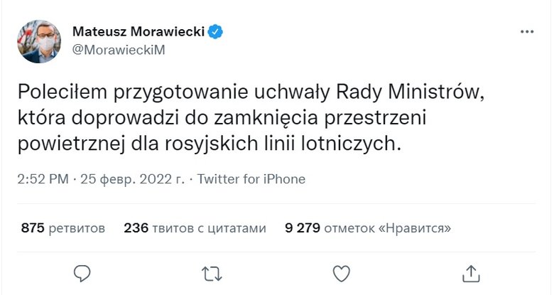 Польща планує закрити повітряний простір для російських авіакомпаній 01