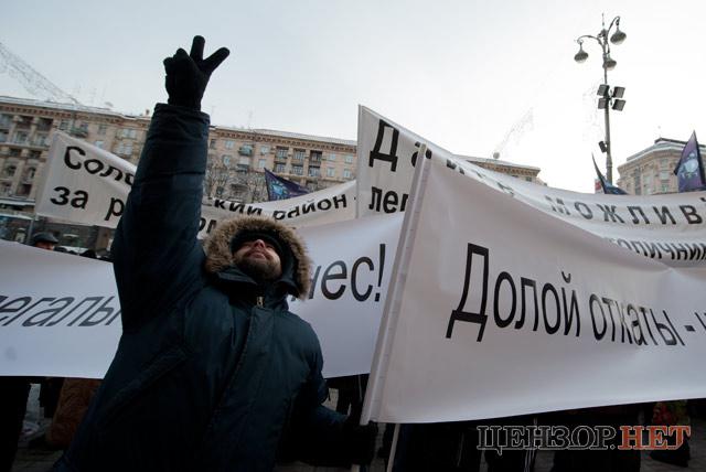 Цензор.НЕТ Изображение