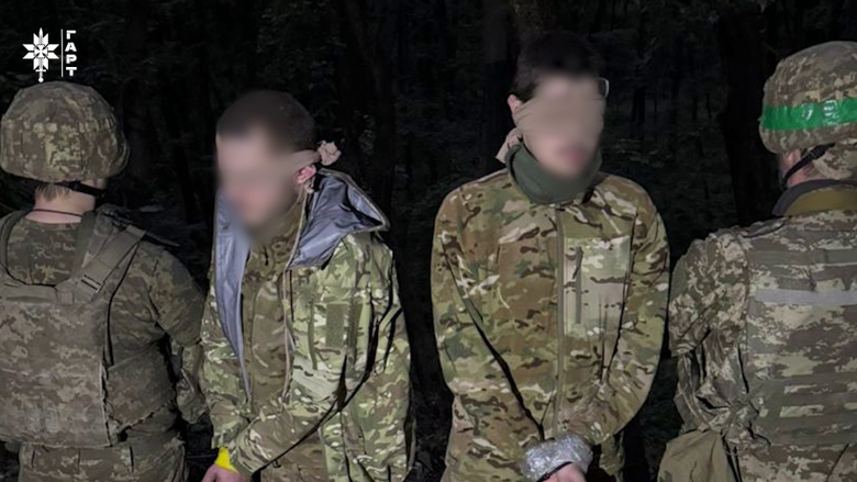 полон