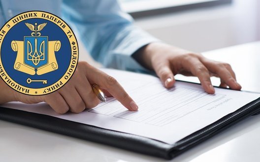 В Україні готують новий законопроєкт про інвестиційні фонди за стандартами Євросоюзу