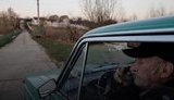 авто