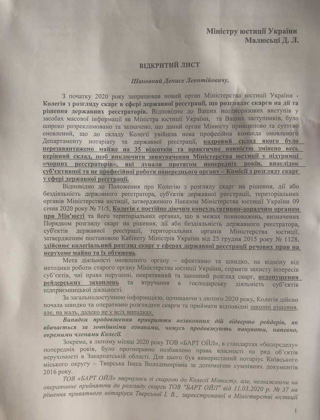 Цензор.НЕТ Изображение