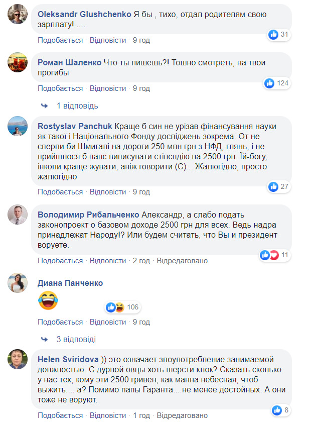 Дубінський про довічну стипендію батькові Зеленського: Якщо для професора важливі 2500 гривень - значить ні він, ні його син не крадуть 02 Дубінський про довічну стипендію батькові Зеленського: Якщо для професора важливі 2500 гривень - значить ні він, ні його син не крадуть 02