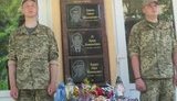 доска мемориальная коваль ато юрій артур бурдяк лі павло стрый