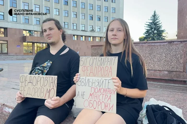 Протести на підтримку Федорова