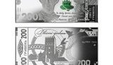 Нацбанк продал сувенирные банкноты номиналом 200 гривен из серебра по 8,7 тыс. грн за штуку. ФОТО