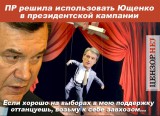 Танцуй, Витя, танцуй...
