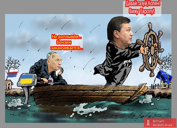 Без руля и ветрил...